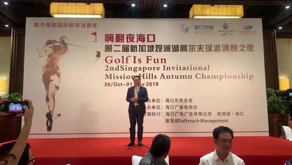 舌尖上粤菜,舌尖上的高尔夫