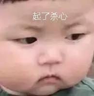 欧阳娜娜推荐止痛贴,欧阳娜娜擦的药膏