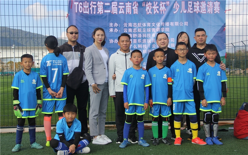 累了么科技待遇怎么样,助力青少年足球普及