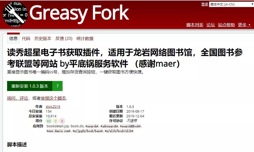 不可不知的1000个职场常识txt,职场必读书籍电子版