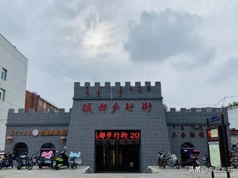【特色街区】鄂尔多斯绒都步行街