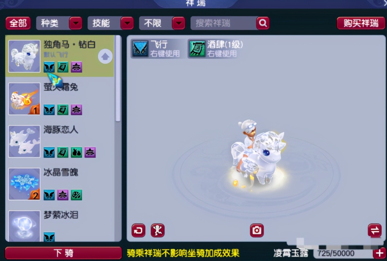 梦幻西游4万买一组号,梦幻西游4全满多少钱