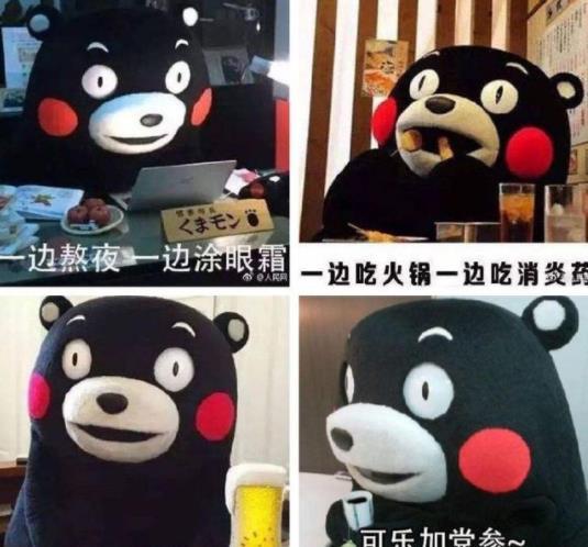 现在的年轻人啤酒里面泡枸杞,90后喝啤酒泡枸杞