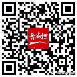 「头条」寨圪塔精神美名传晋扁担电商誉平阳