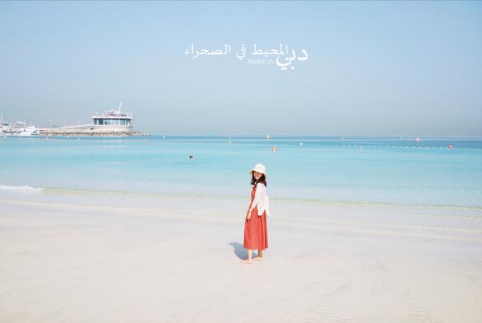 土豪之旅迪拜,迪拜土豪之旅