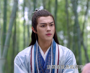 从前有座灵剑山追剧日历,从前有座灵剑山何时开播