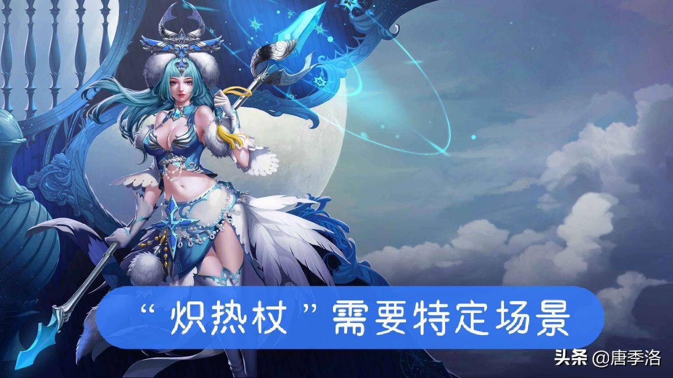 王者荣耀新赛季法师装备调整,王者荣耀辉月法师出装