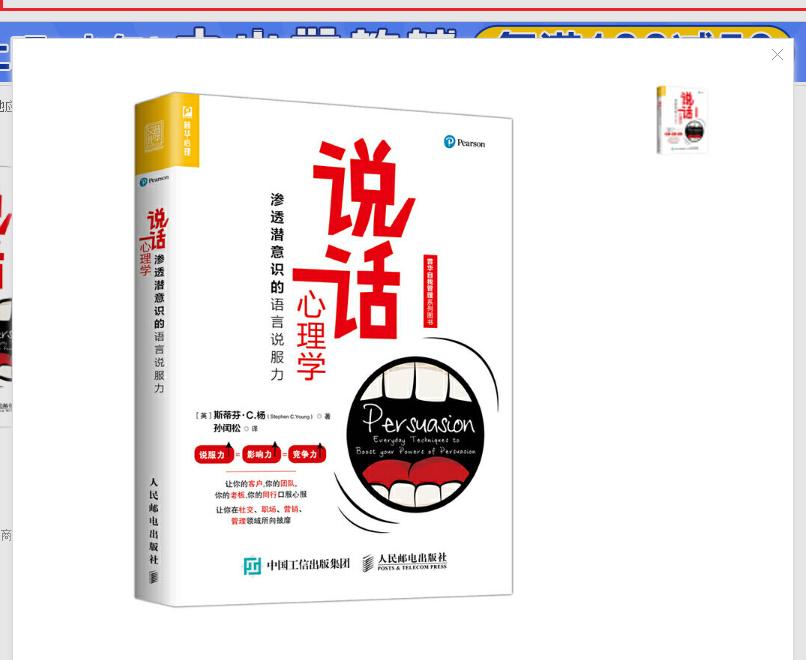 论说话的艺术,不会说话怎么办掌握说话之道