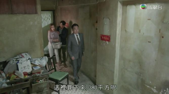 “没房人生就不完整”?这8.9高分港剧,终于敢扎心