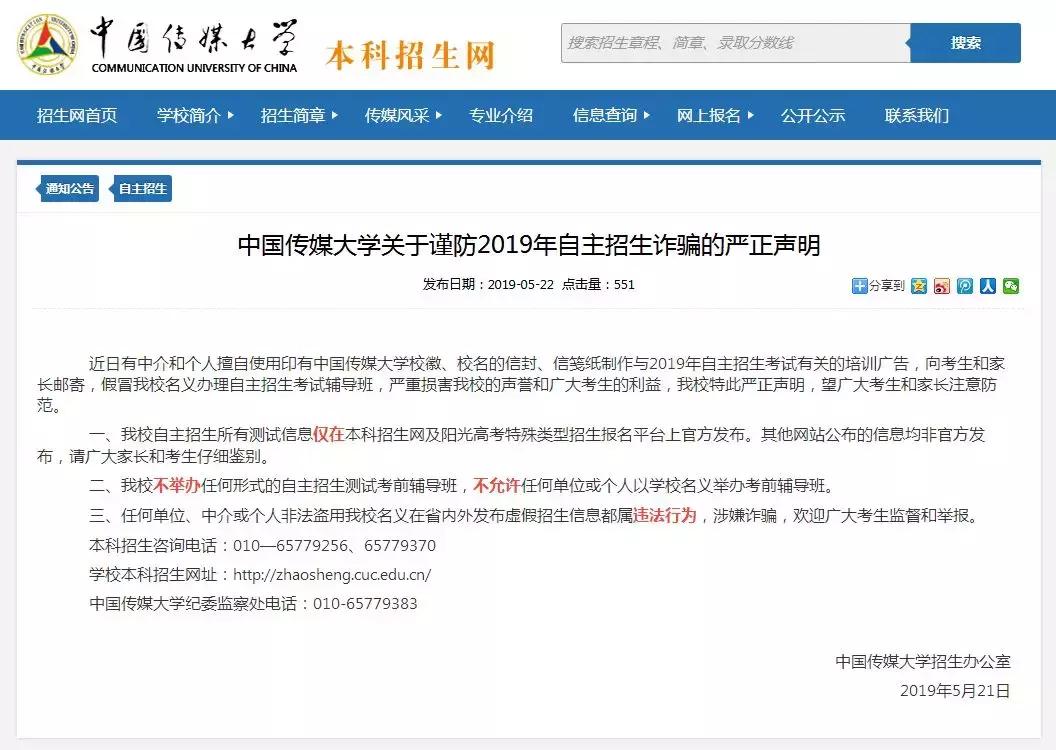 北大博雅教育培训班,北大博雅是一个培训机构吗