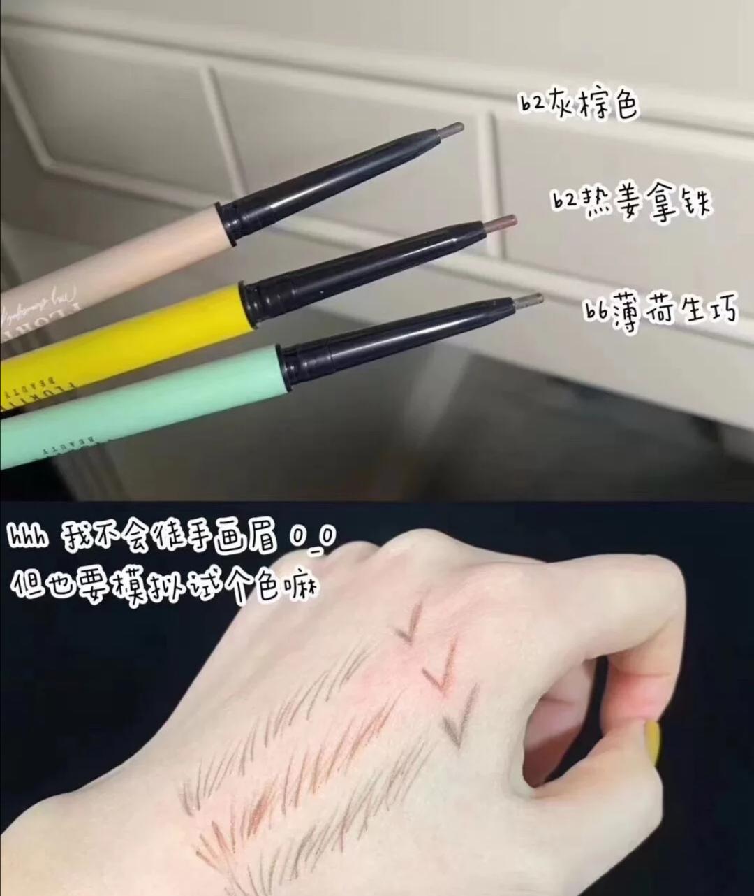 均价十块的彩妆好物，平价不廉价，个个都好用，学生*党**必备