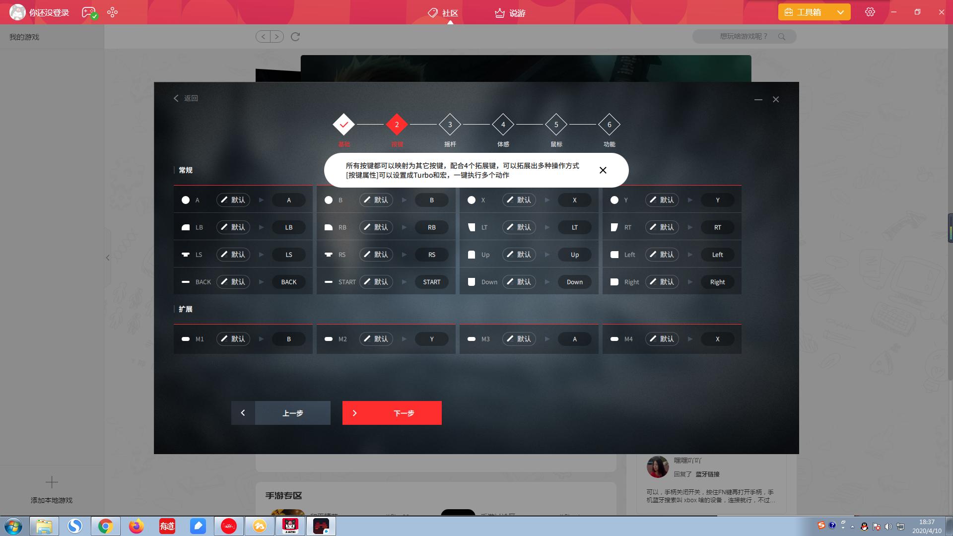 北通宙斯精英手柄配置,switchpro手柄和北通宙斯哪个好