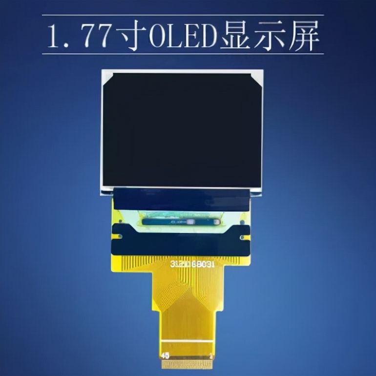 「i归类」2022版《协调制度》修订之平板显示模组