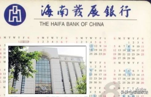 银行破产了储户哪三种情况不赔,又有两家银行宣布破产如何赔付