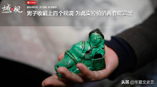 邢窑瓷器砚滴,男子收藏200多把战刀