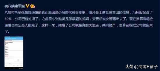 张靓颖终于等到你还好我没放弃,张靓颖翻唱终于等到你
