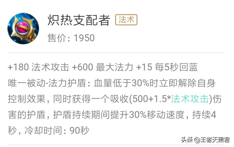 s15新版本嫦娥怎么玩,王者荣耀中单嫦娥出装铭文