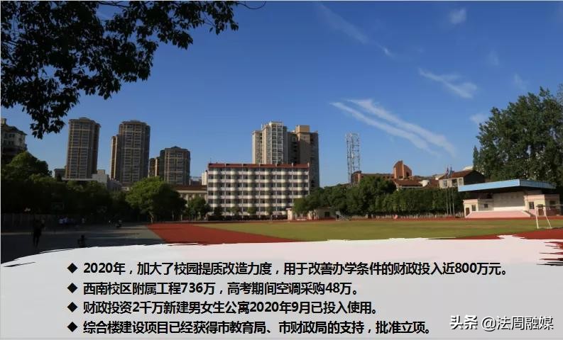 常德市七中2015届,常德市七中2020年高考喜报