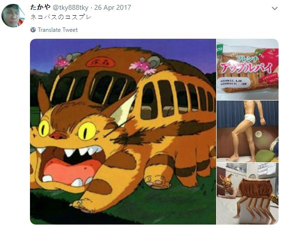 十大魔性cosplay,有没有不露腿的cos服