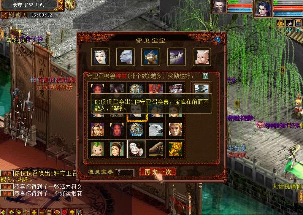 大话西游2刮刮乐中奖视频,大话西游2刮刮乐现场