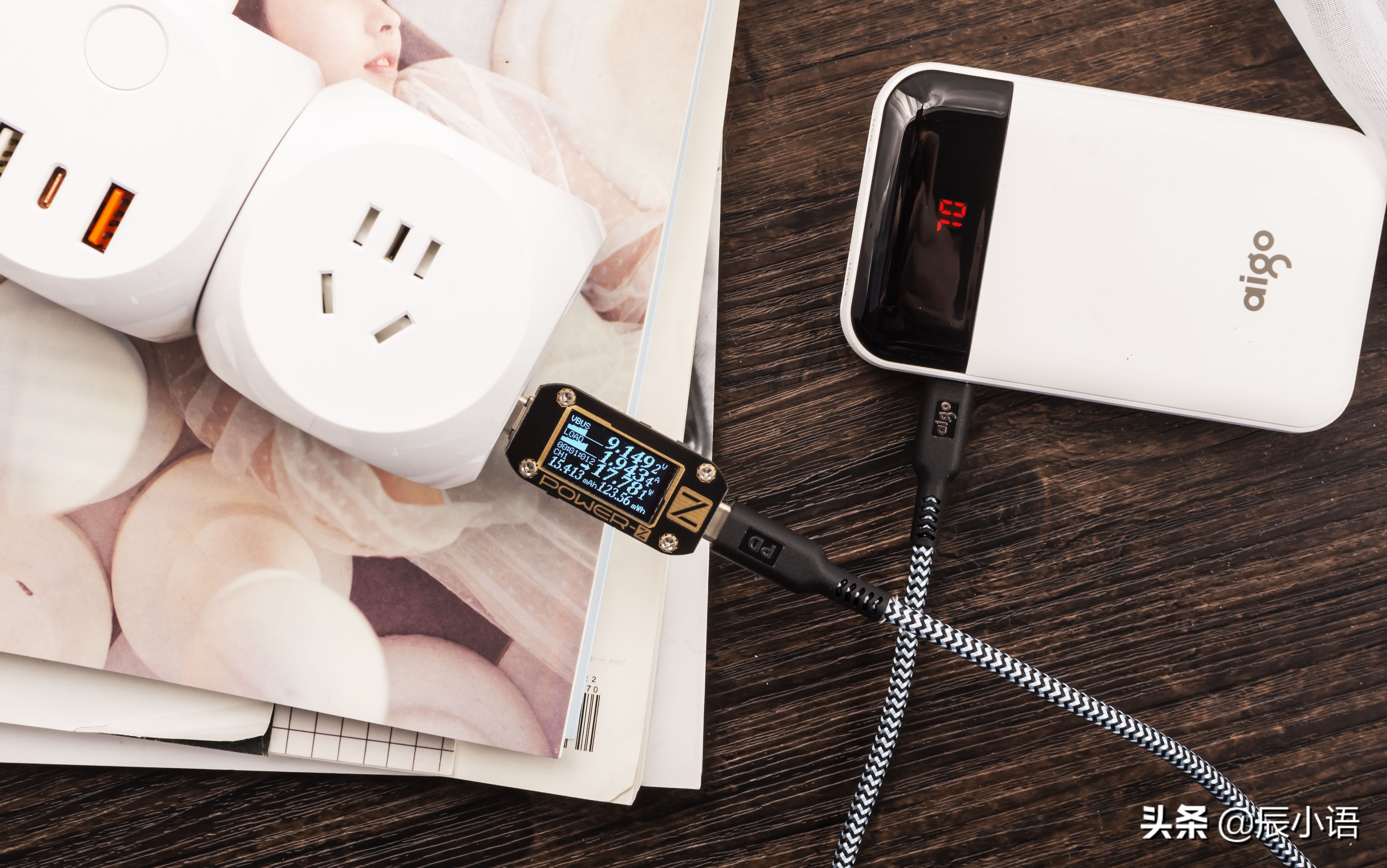 快充魔方插座,魔方aigo快充