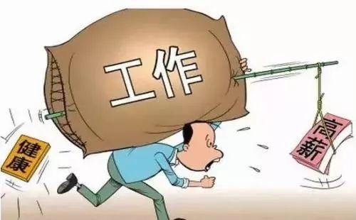 亚健康我国70%人群面临的状态,多少人处于亚健康状态中