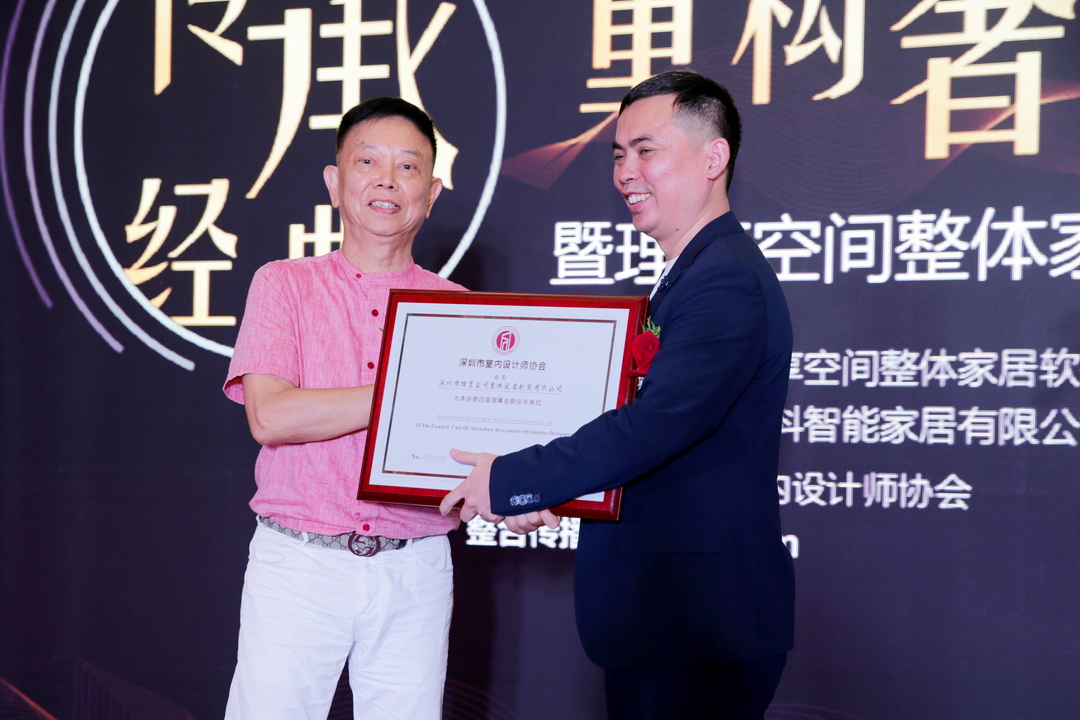 理享空间造型团购,理享空间整体家居