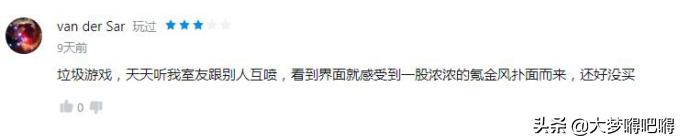 战意这款游戏如何,战意为什么这么多差评