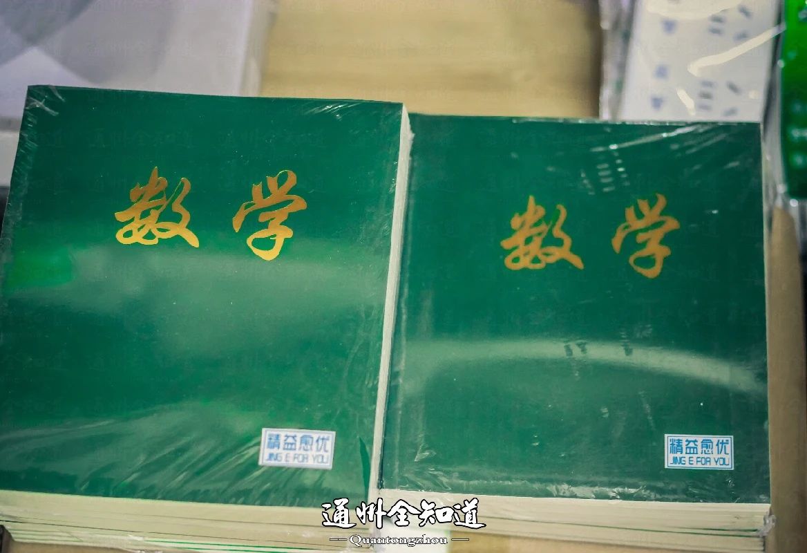 金沙小学旁边小卖部,金沙小卖部