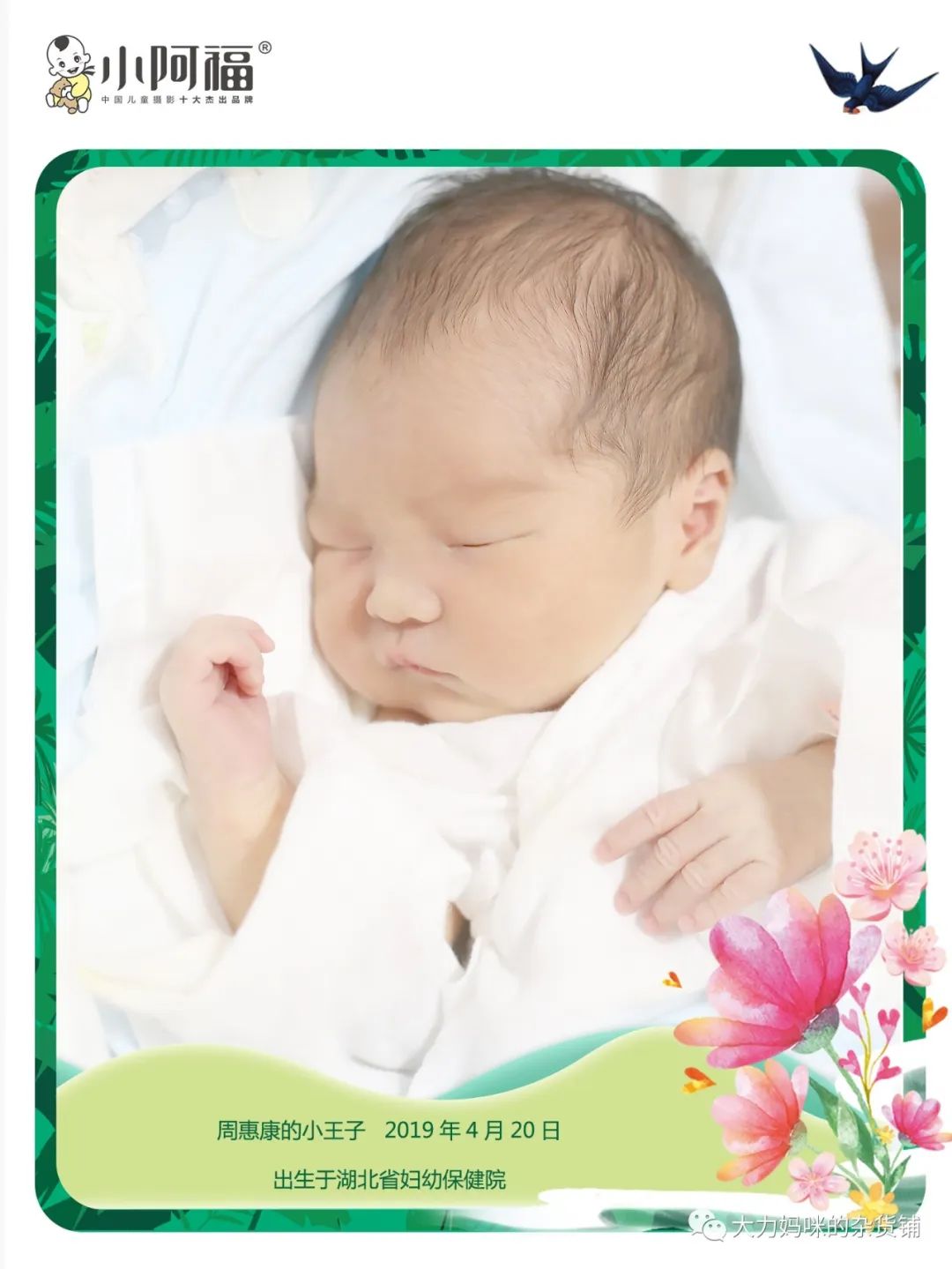 我的顺产日记真实的干货,我的顺产日记1