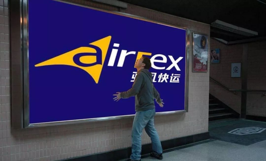 国通、如风达、亚风、人人快送等停运……2019物流企业要活下去，太难了……