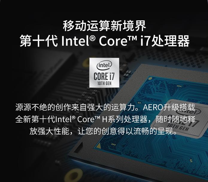 技嘉618,技嘉newaero15oled测评