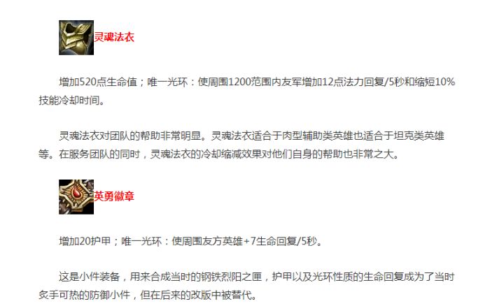 英雄联盟老版本回顾,真实的英雄联盟历史版本