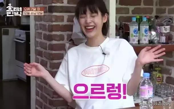 污到没眼看！连IU都会用韩语开车，这简直比“泡面梗”还刺激