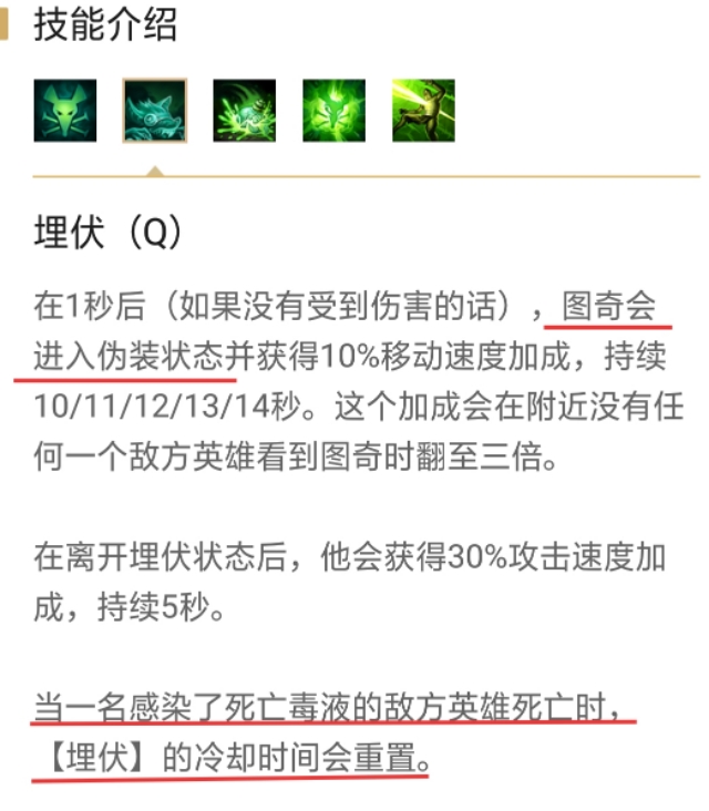 lol瘟疫之源登场视频,lol瘟疫之源图奇