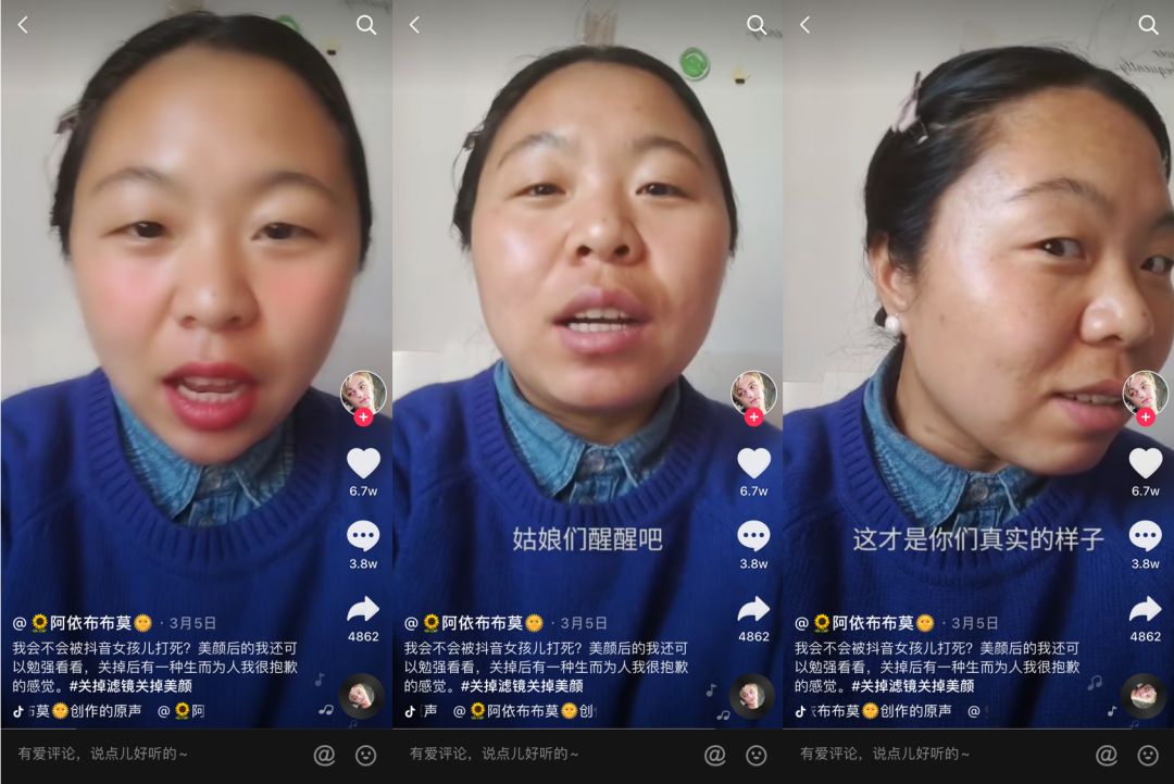 抖音滤镜修图,抖音很火的滤镜修图