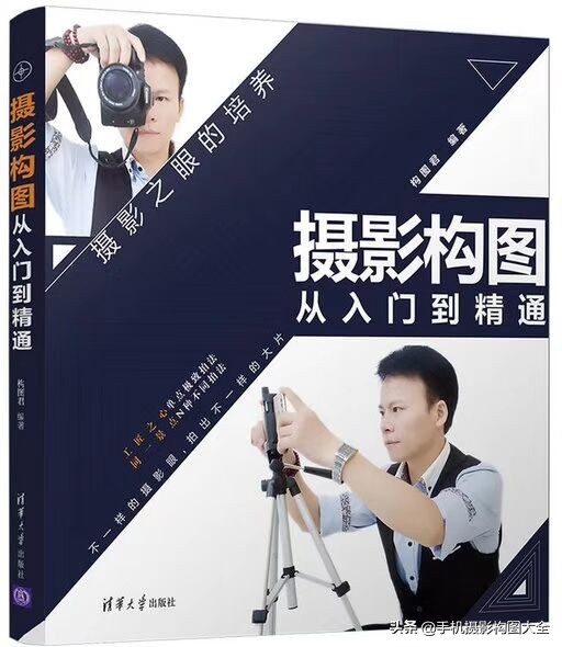 拍出好照片的简单摄影技巧,专业摄影技巧如何拍摄出精美照片