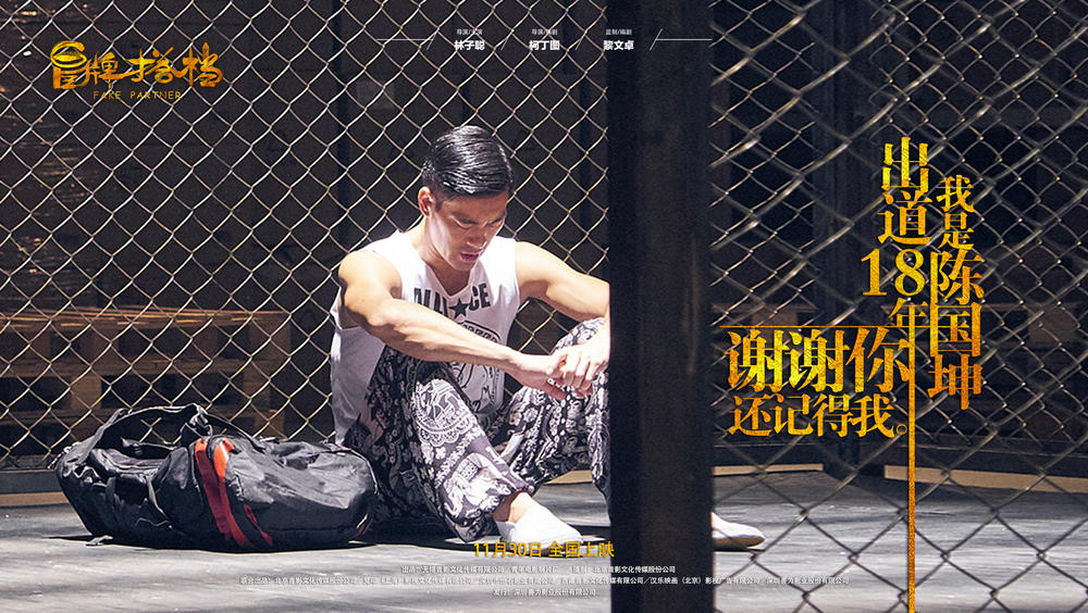 冒牌搭档电影林子聪,林子聪搞笑合集