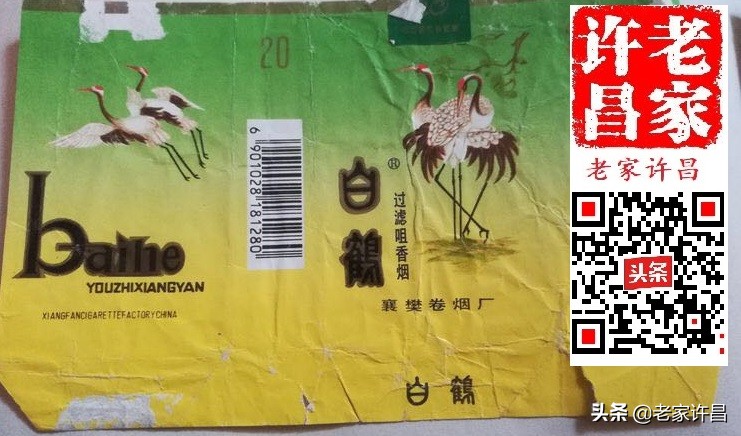 收藏全部烟标,收藏烟标全部