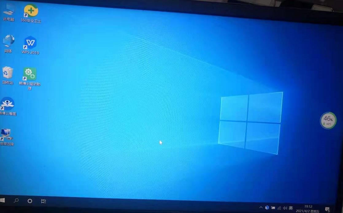 怎么自己更换电脑系统,怎么用电脑完成一键换机