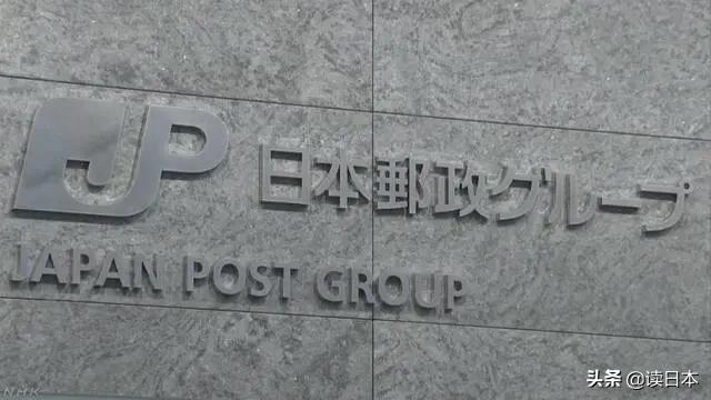 现在从邮局寄日本积压很严重吗,日本停邮