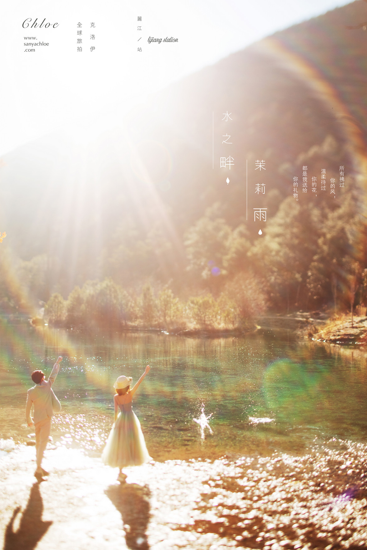 拍婚纱照如何防止悲剧,拍婚纱照注意事项及问题