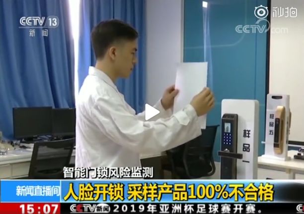 智能锁到底有多可怕,智能锁的重大漏洞你是否知道