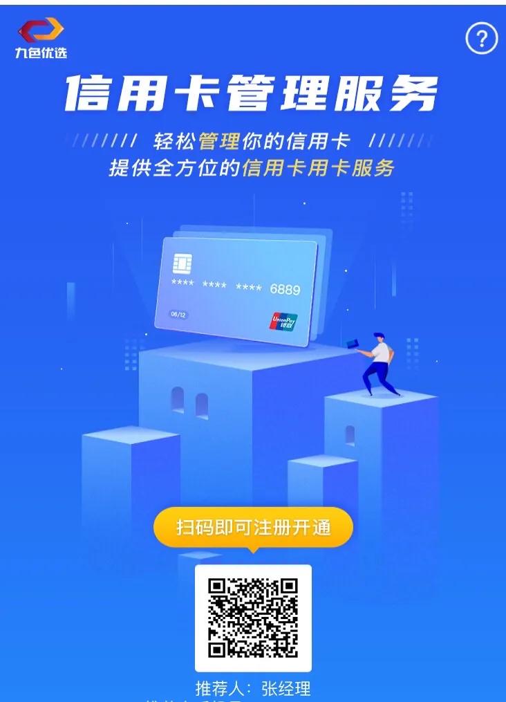 信用卡刷空了怎么还款,信用卡刷空影响贷款吗