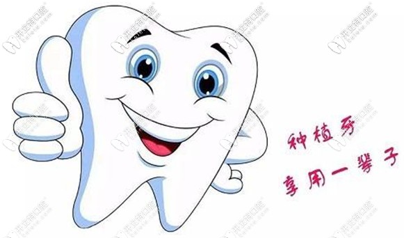 苏州最便宜的种植牙多少钱,苏州口腔种植牙价目表最新