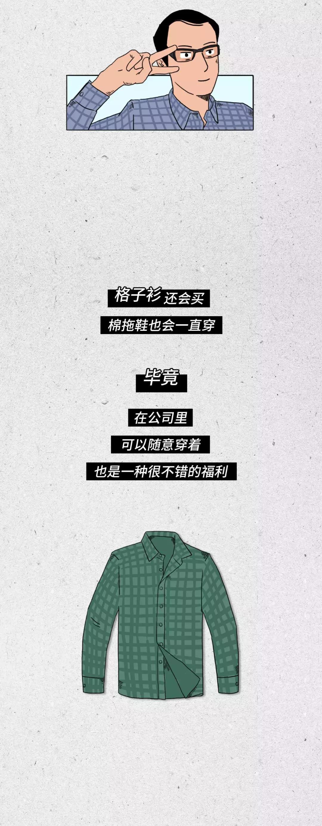 程序员真的很牛逼吗,程序员太可爱了