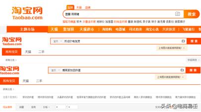 淘宝智能营销操作方法,如何做淘宝电商项目营销