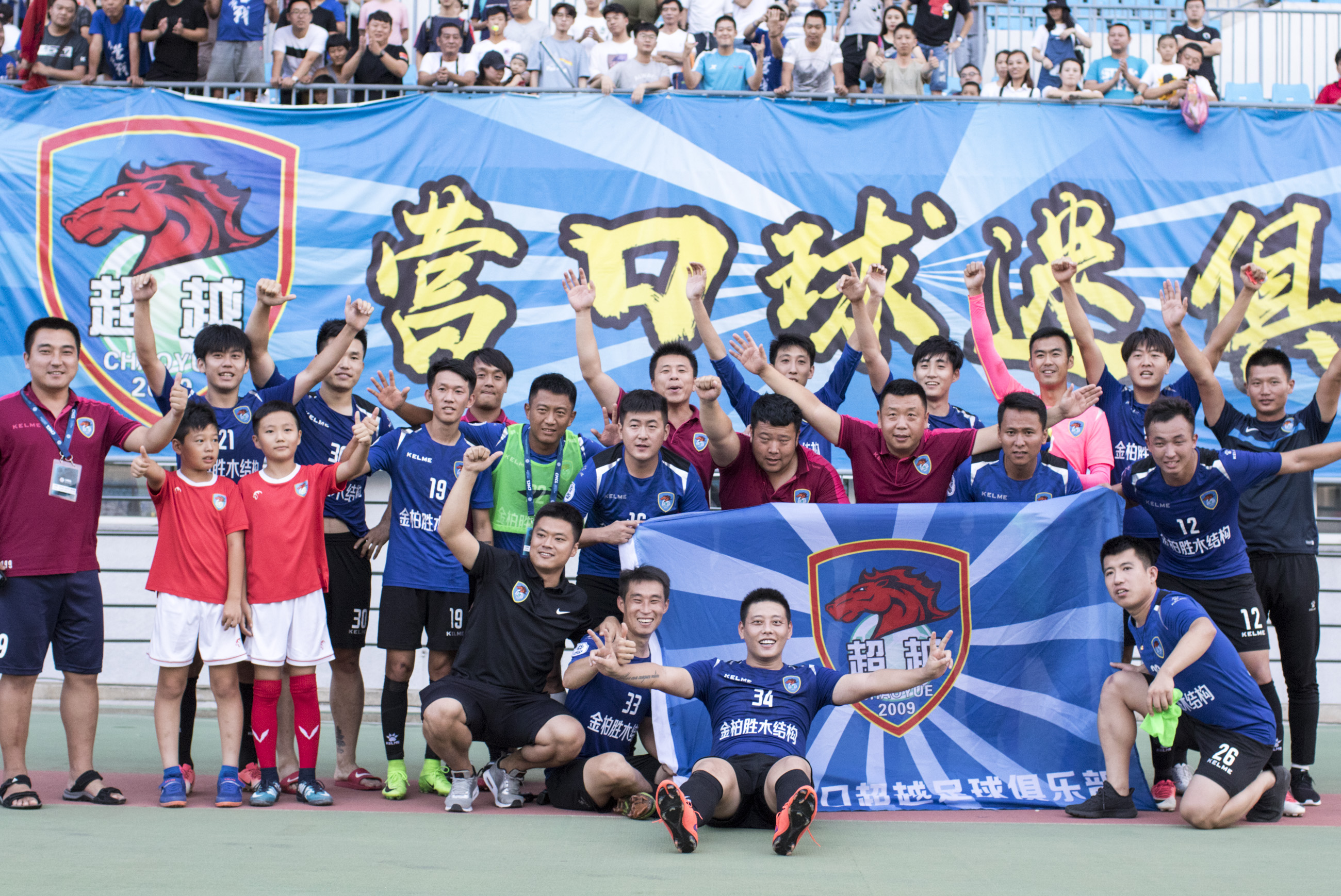 这支球队不踢职业联赛，天理难容！