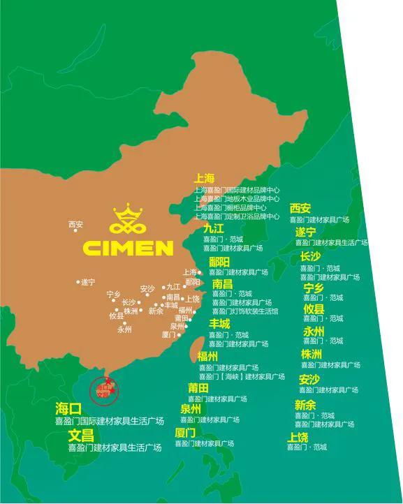 海口现代美居定制,海口现代美居房价