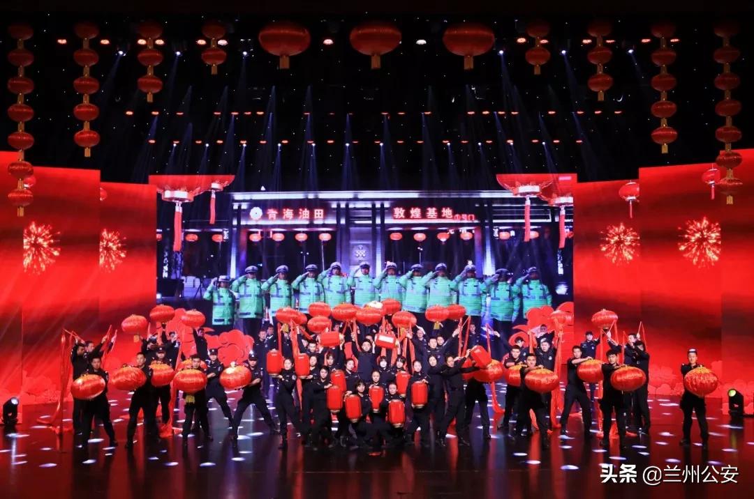 兰州公安忠诚铸警魂文艺晚会,兰州公安忠诚铸警魂
